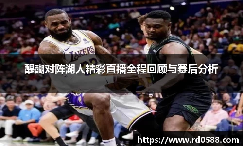 芒果体育app官网入口