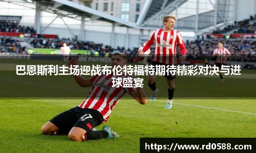 芒果体育app官网入口